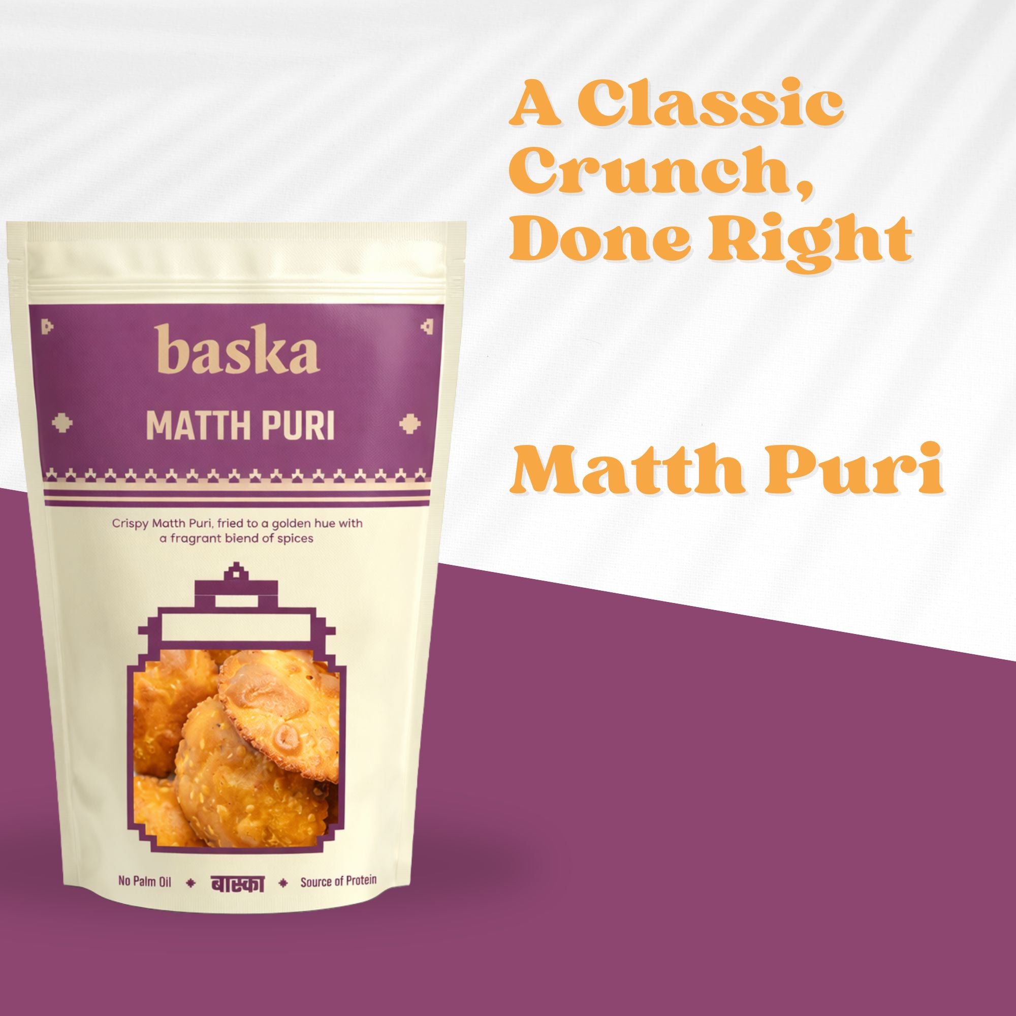 Matth Puri